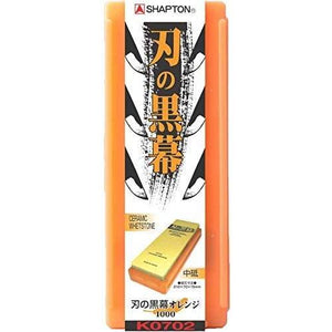 Shapton Kuromaku Sharpening Stone Ceramic Whetstone Orange #1000 - YOYO JAPAN