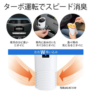 Sharp Plasmacluster Ion Generator Car Cup Holder Type Desktop Black Ig-Kc15-B Japan - YOYO JAPAN