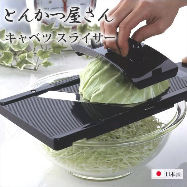Shimomura Mandoline Cabbage Shredder Slicer 35950 - YOYO JAPAN