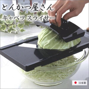 Shimomura Mandoline Cabbage Shredder Slicer 35950 - YOYO JAPAN