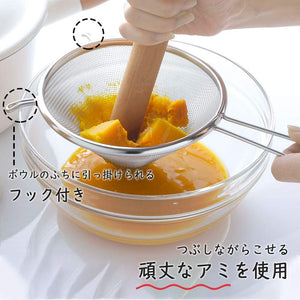 Shimomura Stainless Steel Fine Mesh Strainer with Handle 39905 - YOYO JAPAN