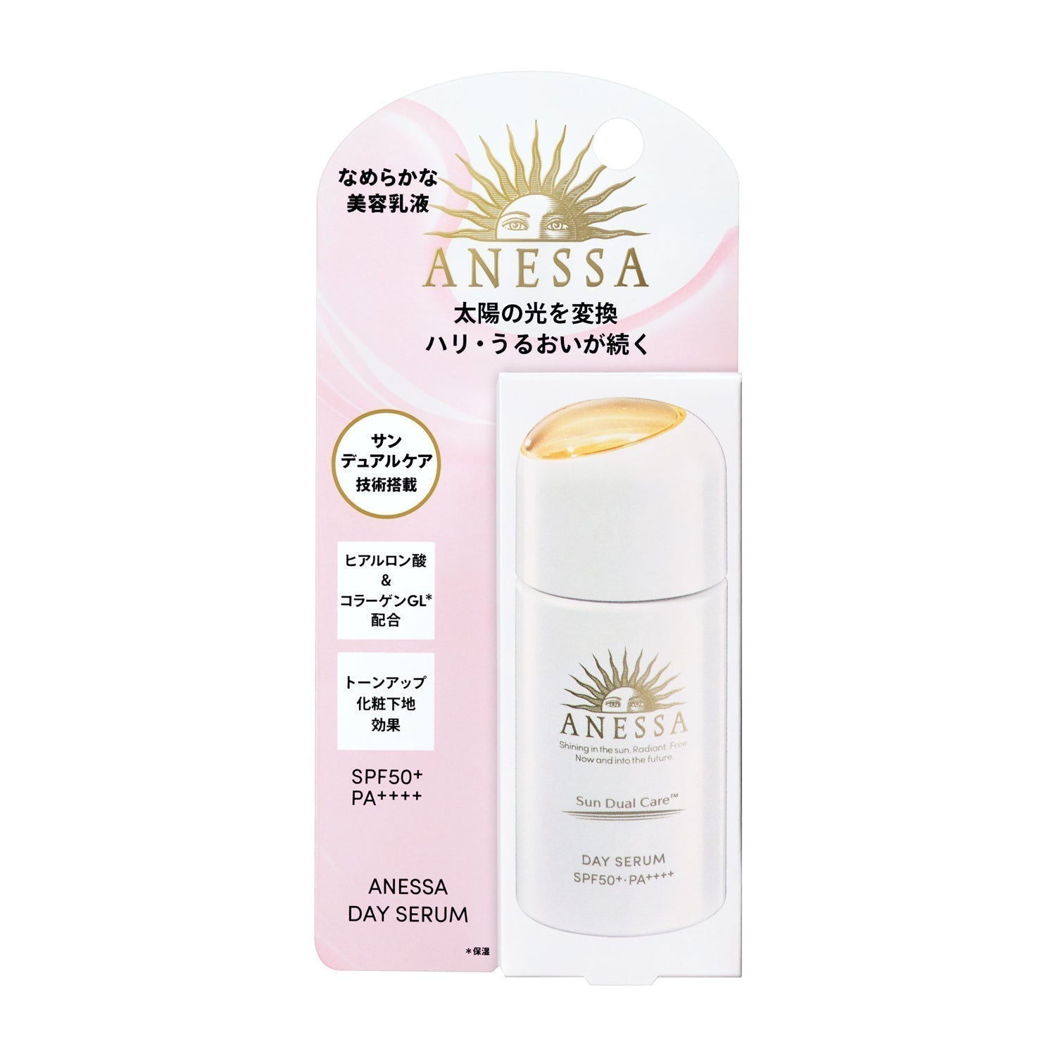 Shiseido Anessa Day Serum Moisturizing Sunscreen 30ml - YOYO JAPAN