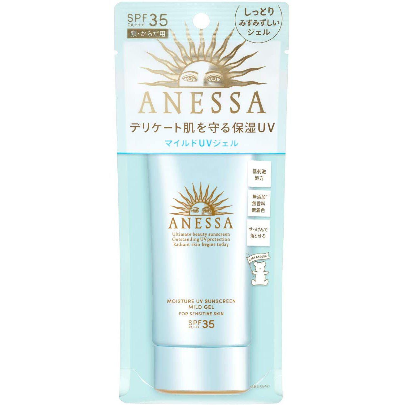 Shiseido Anessa Moisture UV Sunscreen Mild Gel SPF35 PA+++ 90ml - YOYO JAPAN