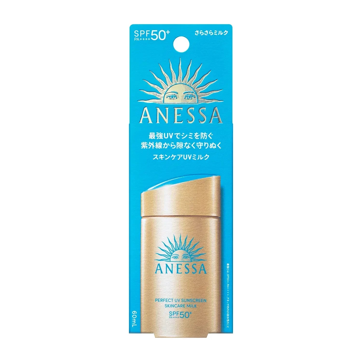 Shiseido Anessa Perfect UV Sunscreen Skincare Milk SPF50+ 60ml - YOYO JAPAN