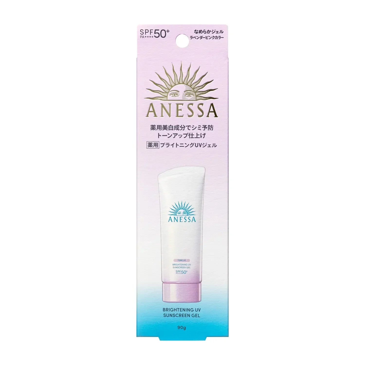 Shiseido Anessa Tone Up UV Sunscreen Gel N SPF50+ PA++++ 90g - YOYO JAPAN