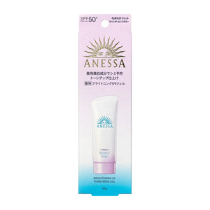 Shiseido Anessa Tone Up UV Sunscreen Gel N SPF50+ PA++++ 90g - YOYO JAPAN