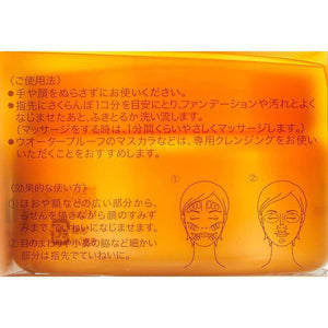 Shiseido Aqualabel 125g Ex Cleansing Cream - Makeup Remover from Japan - YOYO JAPAN