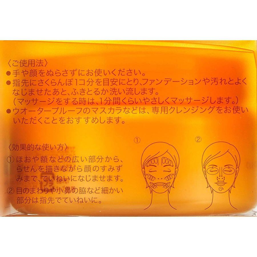 Shiseido Aqualabel 125g Ex Cleansing Cream - Makeup Remover from Japan - YOYO JAPAN