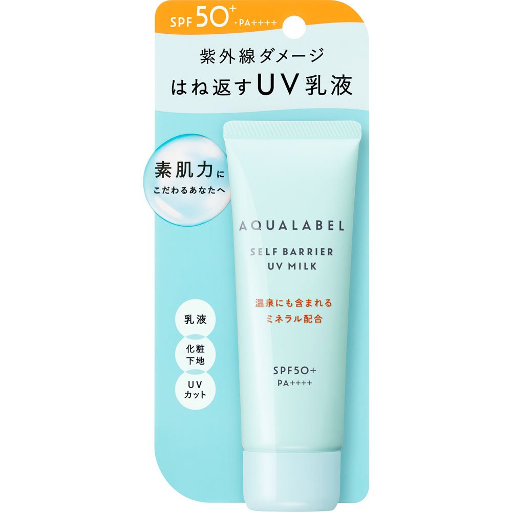 Shiseido Aqualabel Self Barrier UV Milk Sunscreen SPF50+ 45g - YOYO JAPAN