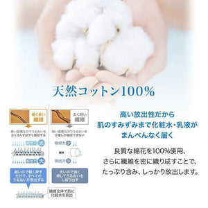 Shiseido Beauty Up Cotton 108 Pads - YOYO JAPAN