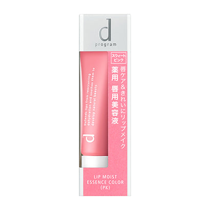 Shiseido D Program Lip Moist Essence Color Sweet Pink - Products For Sensitive Lips - YOYO JAPAN