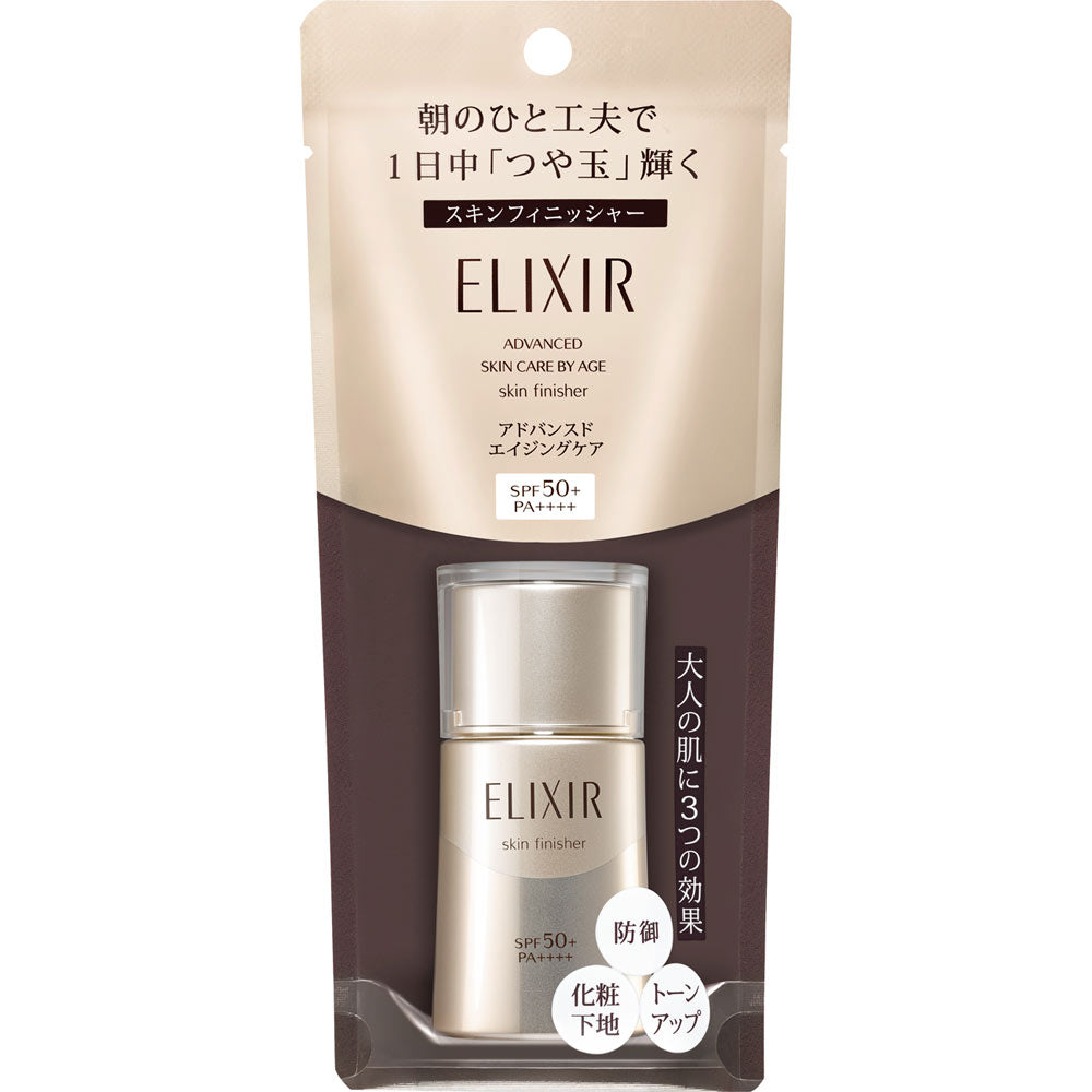Shiseido Elixir Advanced Skin Finisher 30ml Tone Up spf50+ pa++++ - YOYO JAPAN