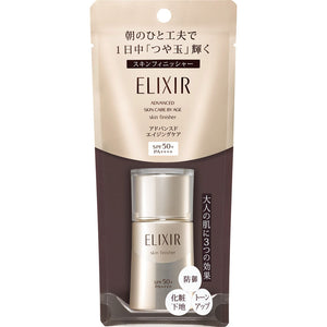 Shiseido Elixir Advanced Skin Finisher 30ml Tone Up spf50+ pa++++ - YOYO JAPAN