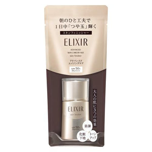Shiseido Elixir Advanced Skin Finisher 30ml Tone Up spf50+ pa++++ - YOYO JAPAN