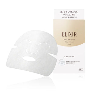 Shiseido Elixir Lift Moist Wrinkle Firming Facial Sheet Mask 6 ct. - YOYO JAPAN