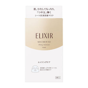 Shiseido Elixir Lift Moist Wrinkle Firming Facial Sheet Mask 6 ct. - YOYO JAPAN