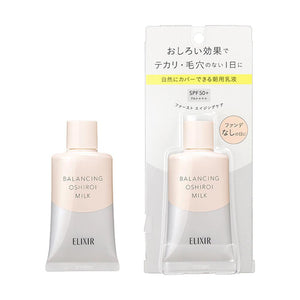 Shiseido Elixir Reflet Balancing Oshiroi Milk C SPF 50+ PA++++ 35g - YOYO JAPAN