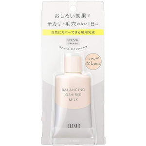 Shiseido Elixir Reflet Balancing Oshiroi Milk C SPF 50+ PA++++ 35g - YOYO JAPAN