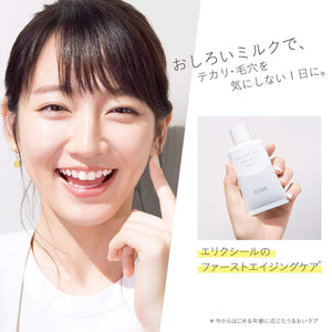 Shiseido Elixir Reflet Balancing Oshiroi Milk SPF 50+ 35g - YOYO JAPAN