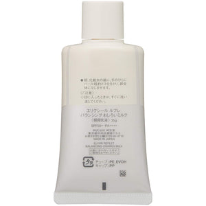 Shiseido Elixir Reflet Balancing Oshiroi Milk SPF 50+ 35g - YOYO JAPAN