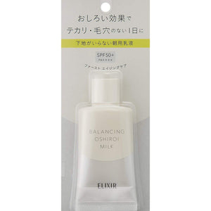 Shiseido Elixir Reflet Balancing Oshiroi Milk SPF 50+ 35g - YOYO JAPAN