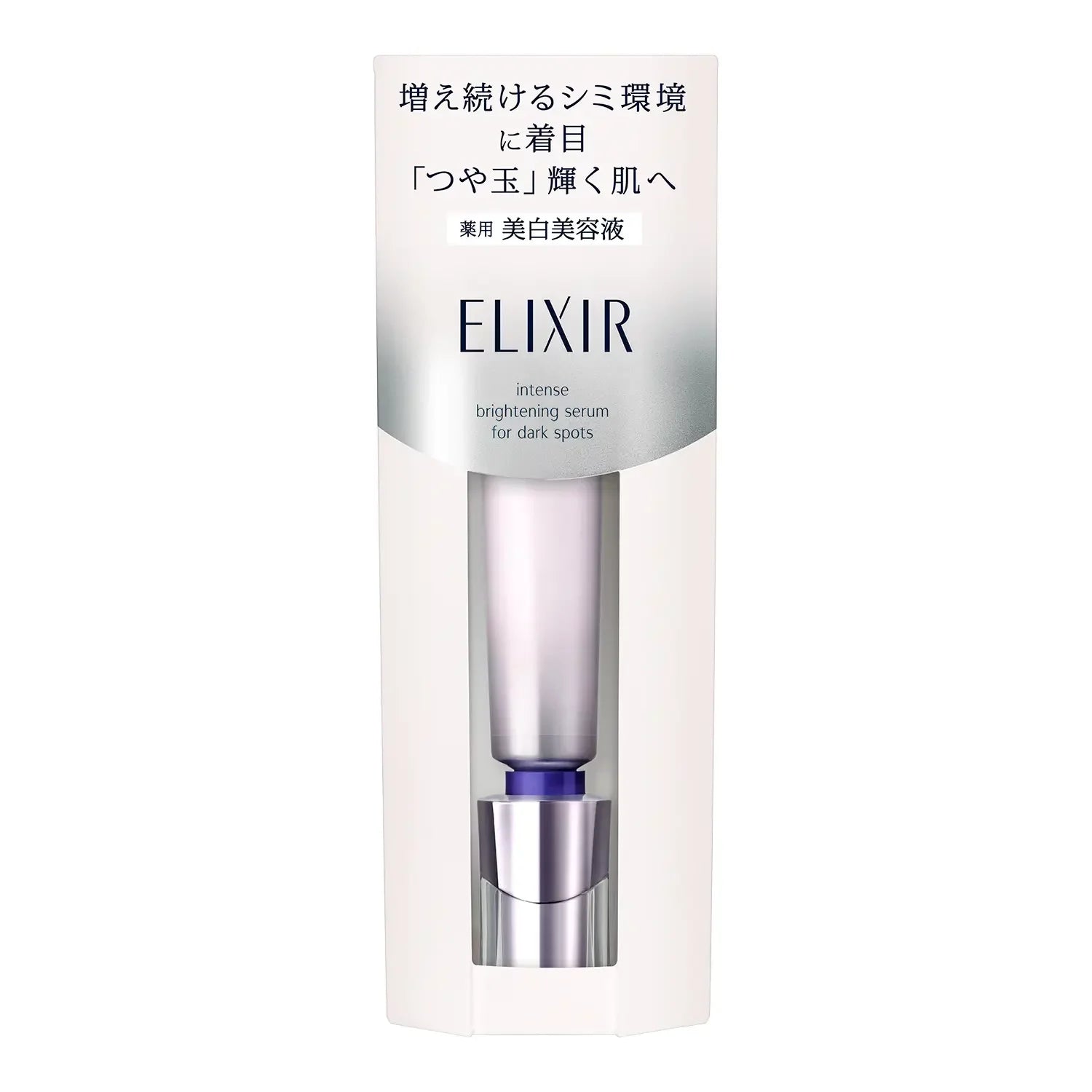 Shiseido Elixir Spot Clear Serum Anti Dark Spot Beauty Treatment 22g - YOYO JAPAN
