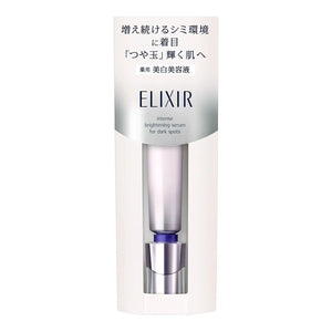 Shiseido Elixir Spot Clear Serum Anti Dark Spot Beauty Treatment 22g - YOYO JAPAN