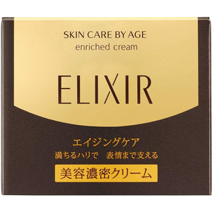 Shiseido Elixir Superieur Enriched Cream 45g - YOYO JAPAN
