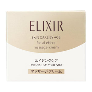 Shiseido Elixir Superieur Facial Massage Cream 93g - YOYO JAPAN