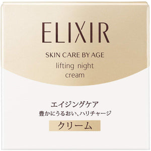 Shiseido Elixir Superieur Lifting Night Cream 40g - YOYO JAPAN