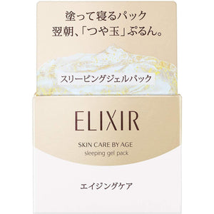 Shiseido Elixir Superieur Sleeping Gel Pack W 105g - YOYO JAPAN