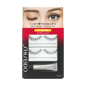 Shiseido Eyelashes N2 2 Sets Japan Glue 3.3G - YOYO JAPAN