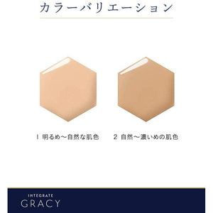 Shiseido Integrate Gracy Essence Base BB Cream 40g - YOYO JAPAN