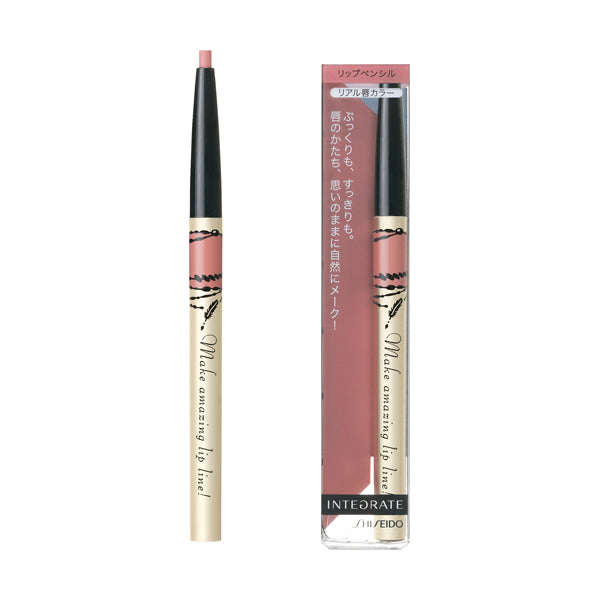 Shiseido Integrated Lip Forming Liner 50 - Japanese Lip Liner Must Try - Lips Makeup - YOYO JAPAN