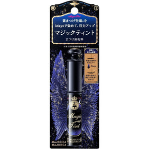 Shiseido Majolica Majorca Magic Tint Lash Mascara Magic Blue 6g - YOYO JAPAN