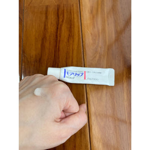 Shiseido Moilip Lip Balm Cream Treatment 8g - YOYO JAPAN