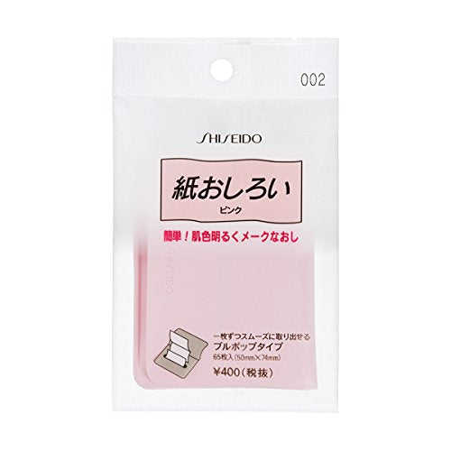 Shiseido Japan Paper Face Powder Pull Pop 002 Pink 65 Pieces - YOYO JAPAN