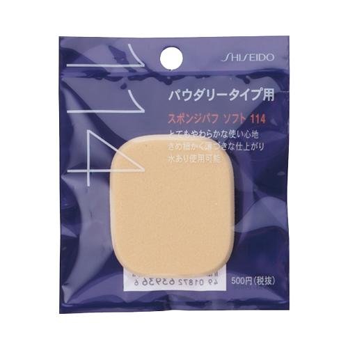 Shiseido Double Use Soft Sponge Puff Powder 114 - Made In Japan - YOYO JAPAN