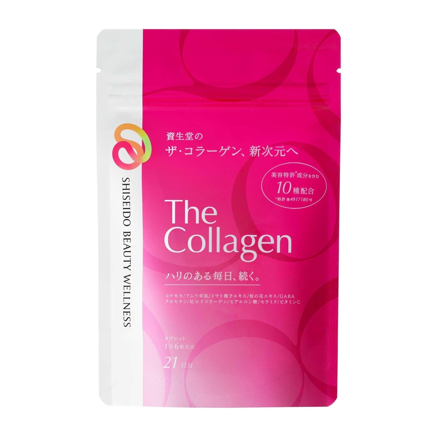 Shiseido The Collagen Tablet 126 Tablets - YOYO JAPAN