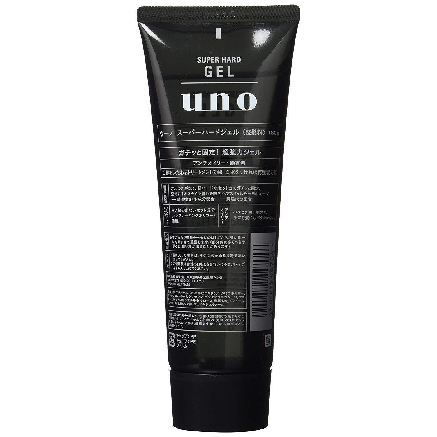 Shiseido Uno Super Hard Hair Gel for Men Wet Effect 180g - YOYO JAPAN