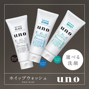 Shiseido Uno Whip Wash Black Men's Cleanser 130g - YOYO JAPAN