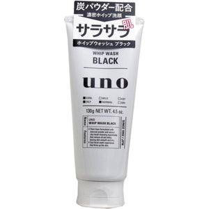 Shiseido Uno Whip Wash Black Men's Cleanser 130g - YOYO JAPAN