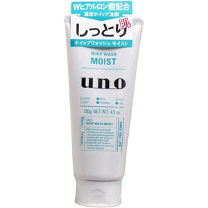 Shiseido Uno Whip Wash Moist Men's Cleanser 130g - YOYO JAPAN