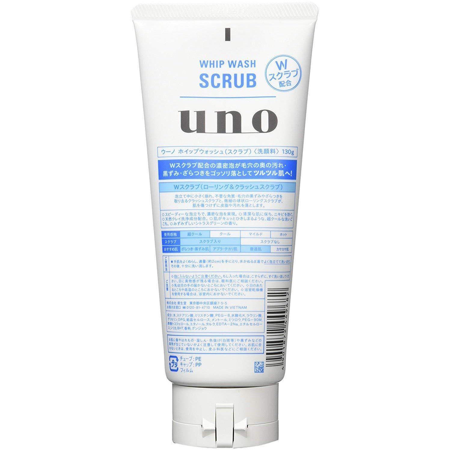 Shiseido Uno Whip Wash Scrub for Men 130g - YOYO JAPAN