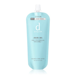 Shiseido d Program Balance Care Lotion Refill 120ml - YOYO JAPAN