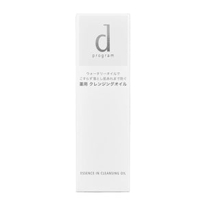 Shiseido d Program Essence In Cleansing Oil 120ml - YOYO JAPAN