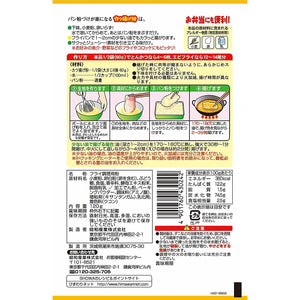 Showa Easy Batter Kit for Tonkatsu Pork Cutlet 120g - YOYO JAPAN