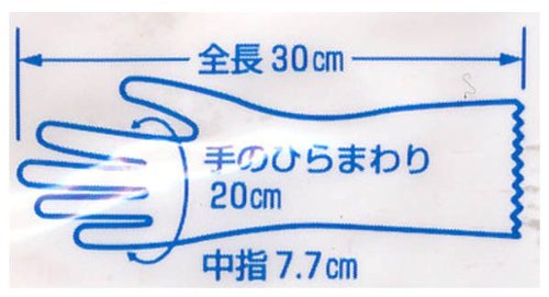 Showa Japan Gloves Pearl Pink M Size 1 Pair Smooth Touch - YOYO JAPAN