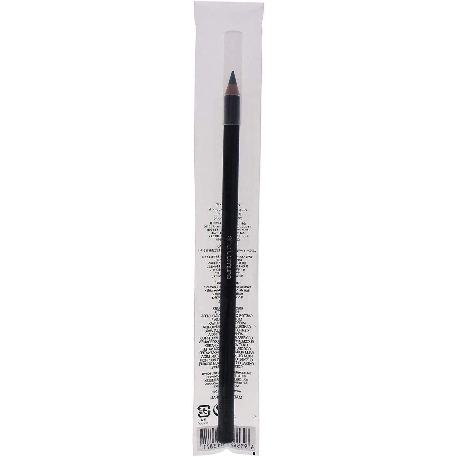 Shu Uemura Hard Formula Eyebrow Pencil - YOYO JAPAN
