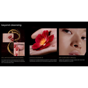 Shu Uemura Ultime8 Sublime Cleansing Oil 450ml - YOYO JAPAN